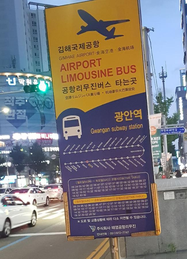 J Motel Gwangalli ปูซาน ภายนอก รูปภาพ